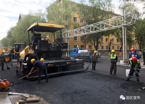 加區市政道路升級改造工程穩步推進，打造城市發展新動脈