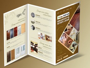 北京市專業產品圖冊設計制作公司 塑造品牌視覺的力量