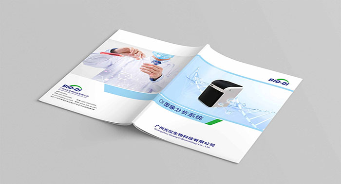 生物科技儀器畫冊設計 以專業呈現科技之美