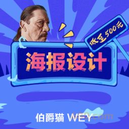 伯爵貓專業設計 用心刻畫每一個靈感瞬間