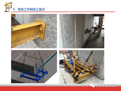 精品 深圳建工鋁合金模板施工技術(shù)培訓,98頁ppt下載