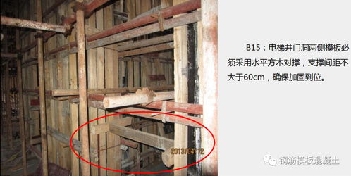 一步一圖 看看綠城集團(tuán)的模板工程做法及關(guān)鍵節(jié)點(diǎn)控制